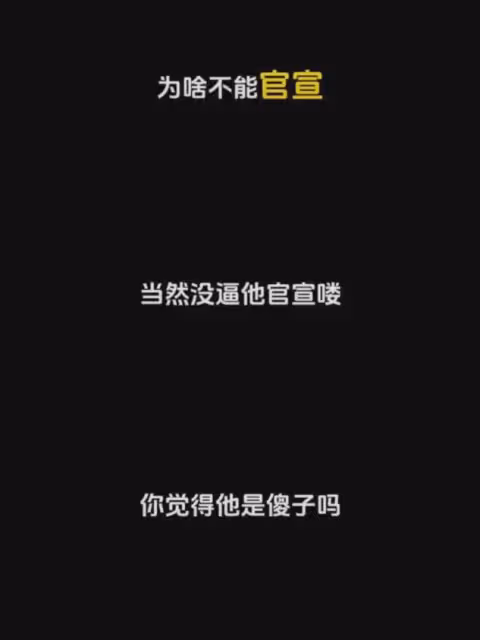 葉珂宣布退網後，再被爆猛料，黃曉明哭了！