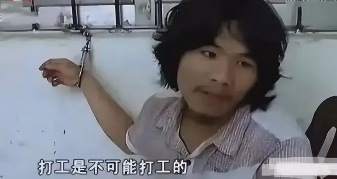「這輩子不可能打工」的周立齊,出獄4年,如今過得怎樣了?