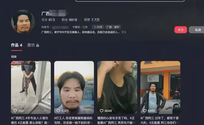 「這輩子不可能打工」的周立齊,出獄4年,如今過得怎樣了?