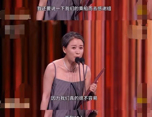 劉丹贏趙麗穎獲得金雞獎女配,中年之姿讓她卻贏得了全場認可