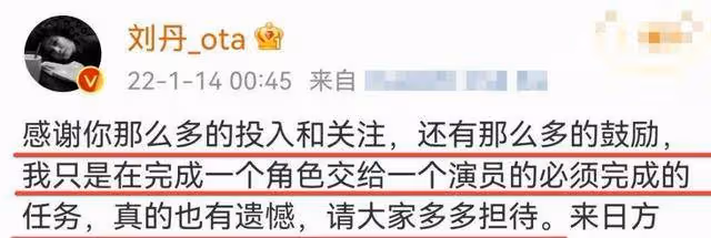 劉丹贏趙麗穎獲得金雞獎女配,中年之姿讓她卻贏得了全場認可