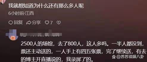 楊坤在澳門演唱會現場互動,女生高喊刀郎,他親自下台與觀眾握手