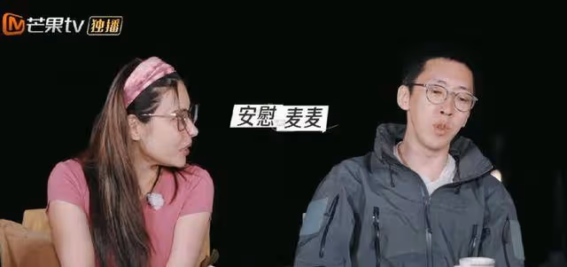 《再見愛人4》何謂人善被人欺咋體現？瞧李行亮拉葛夕單聊懂了