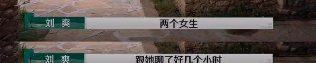 《再見愛人4》何謂人善被人欺咋體現?瞧李行亮拉葛夕單聊懂了