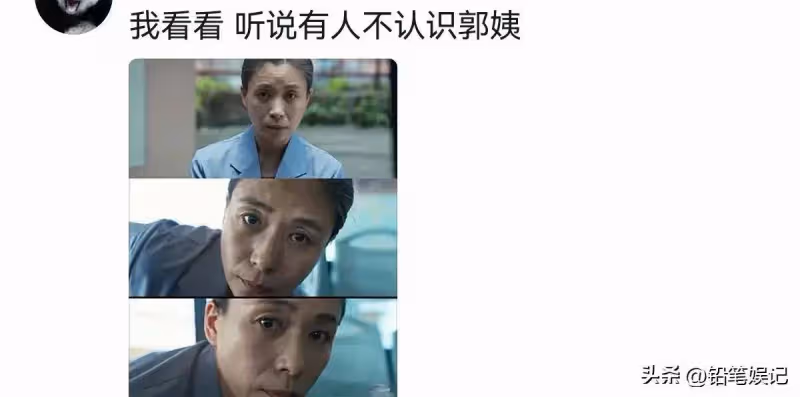 劉丹獲金雞獎最佳女配角,大家對她印象最深的角色,還是鍋姨