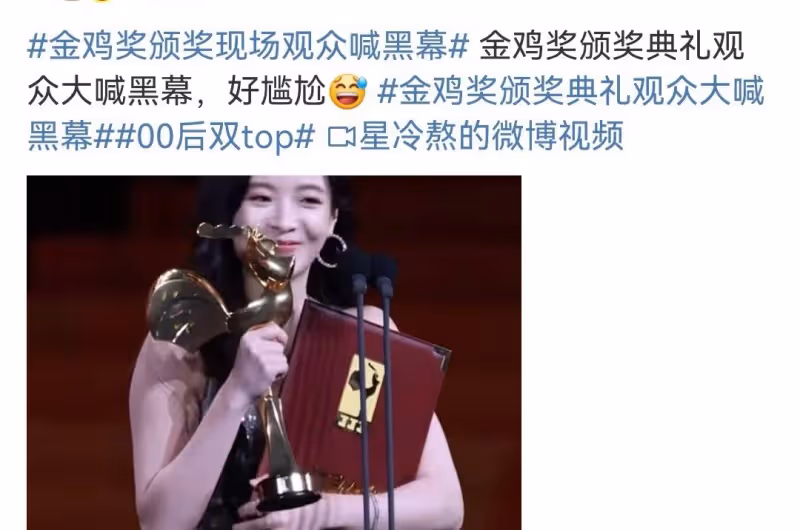 內娛第一李庚希,怎麼被全網質疑