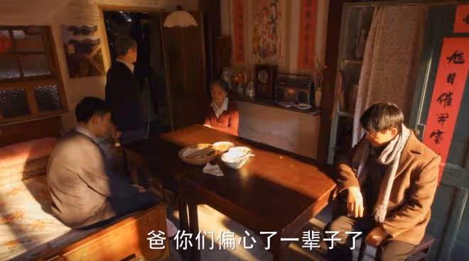 《小巷人家》大結局:莊超英給侄子買房,鵬飛一句話,讓他成笑話