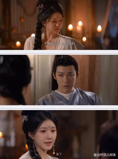 《珠簾玉幕》劉宇寧射傷趙露思真相曝光,康總領成兩人破冰關鍵