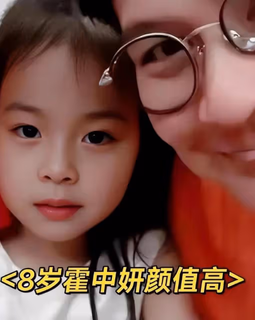 郭晶晶長女「腰果眼」顯著,8歲長相英氣,像奶奶朱玲玲