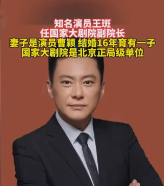 這一次,丈夫 「升官」 的曹穎令人刮目,原來她早就是人生贏家了