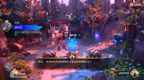 《樂高:地平線冒險》背景故事及玩法解析