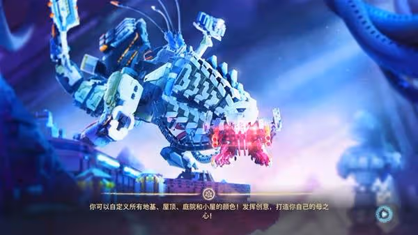 《樂高:地平線冒險》背景故事及玩法解析