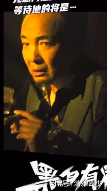 黑白有界:一部非常震撼的電影