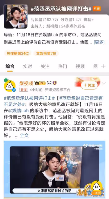 范丞丞《小巷人家》演技遭質疑,直面風波顯成熟,未來成長引期待