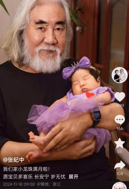 張紀中慶祝四胎女兒滿月,一家六口幸福同框,小龍珠越長越像爸爸