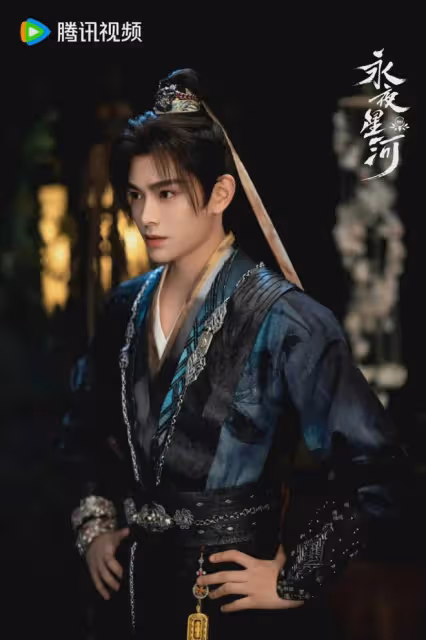 《永夜星河》大結局解析:子期到底是不是浮舟?結局到底是不是HE