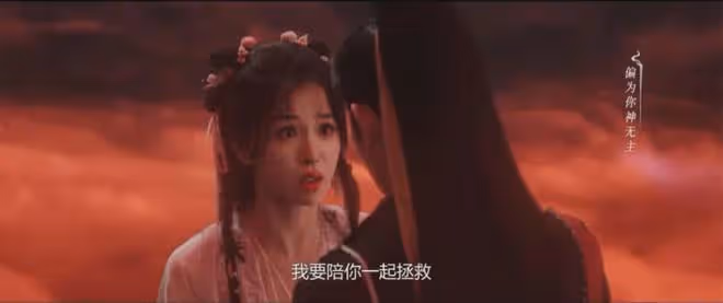 《永夜星河》大結局解析:子期到底是不是浮舟?結局到底是不是HE