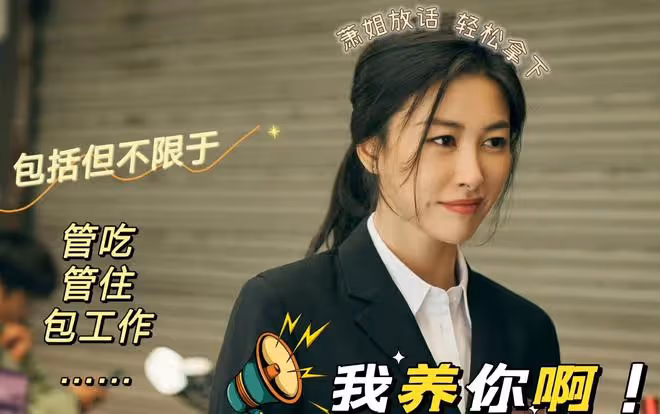 廖凡《宿敵》大結局:可以放心了!黃蕭甜蜜的偷笑已經說明一切了