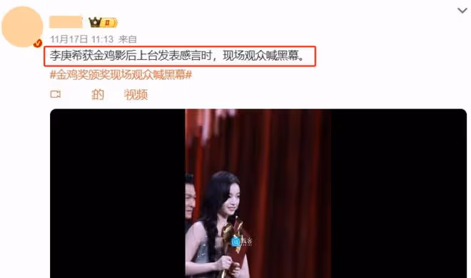 金雞獎成「照妖鏡」,雷佳音、王驍拿獎後,破防人算是照明白了