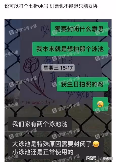 用明星特權？丁禹兮虞書欣劇組被控搶素人房間！酒店回應網傻眼