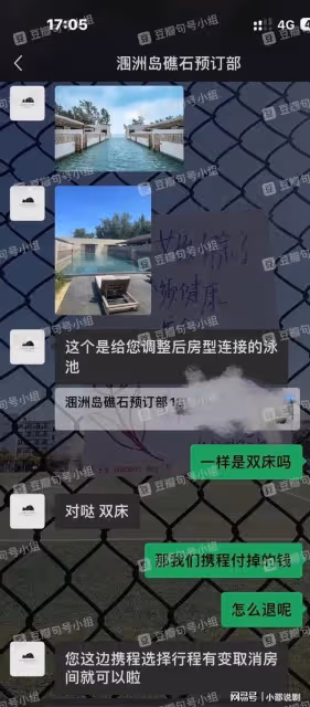 用明星特權？丁禹兮虞書欣劇組被控搶素人房間！酒店回應網傻眼