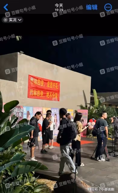 用明星特權？丁禹兮虞書欣劇組被控搶素人房間！酒店回應網傻眼