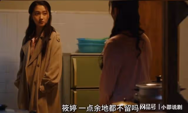 小巷人家:筱婷從吳珊珊手裡搶回房子,刺頭的兒媳婦也是刺頭