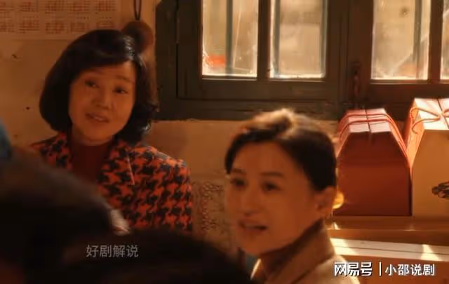 小巷人家:林棟哲的工資究竟有多高?為何莊超英父母會那樣巴結?