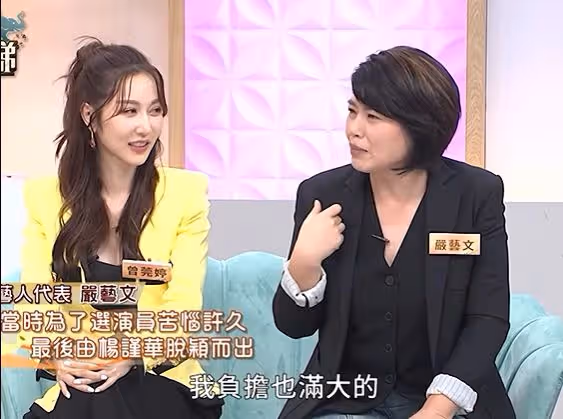《影后》選角名單沒有小S! 導演嚴藝文當她面打槍:要找真正專業演員