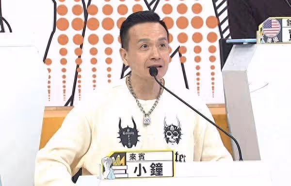 海產要周杰倫門票得罪前輩! 小鍾苦嘆「不想再提到他」爆真實心聲