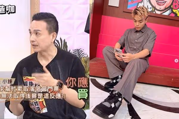 海產要周杰倫門票得罪前輩! 小鍾苦嘆「不想再提到他」爆真實心聲
