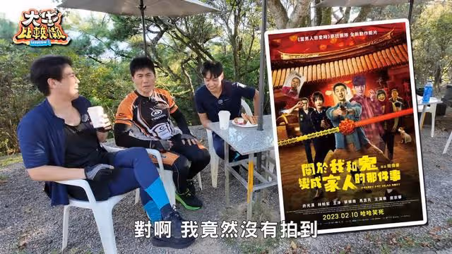 羅時豐自爆「錯失合作許光漢」! 後悔推掉《鬼家人》認了:我好笨