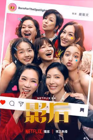專訪/《影后》壁虎私下沒有經紀人! 黃迪揚曝孤身奮鬥9年原因
