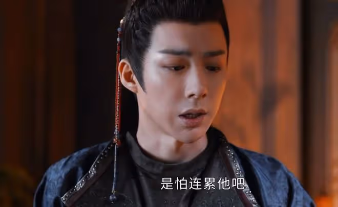 珠簾玉幕燕子京結局,最後活下來了嗎,有孩子嗎