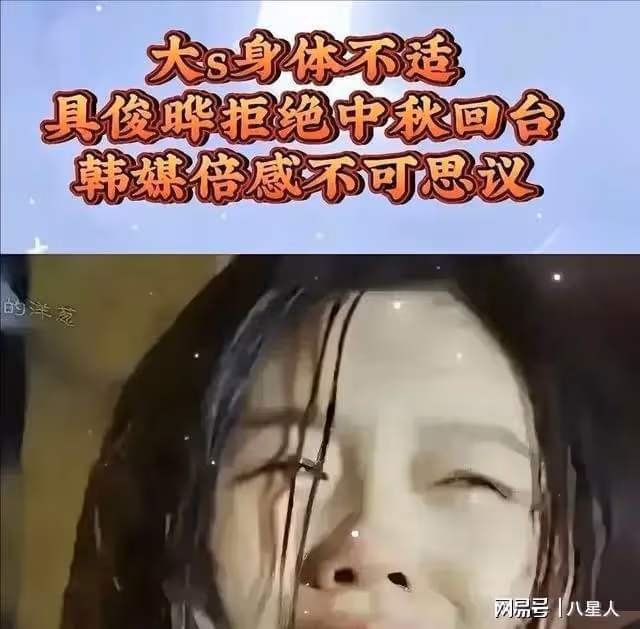 汪小菲點名大S:「請記住,我僅是你前夫,別厚臉皮再跟我要錢」