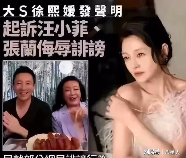 汪小菲點名大S:「請記住,我僅是你前夫,別厚臉皮再跟我要錢」