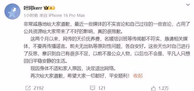 葉珂開500萬豪車現身,和黃曉明成鮮明對比,小腹微凸腳步輕盈