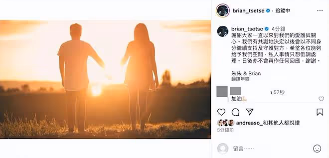 朱智賢分手後露面顯憔悴,雙眼浮腫像哭過,強擠笑容狀態不佳