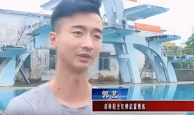 恭喜!全紅嬋妹妹成為跳水助教,和郭藝總教練一起做教育工作