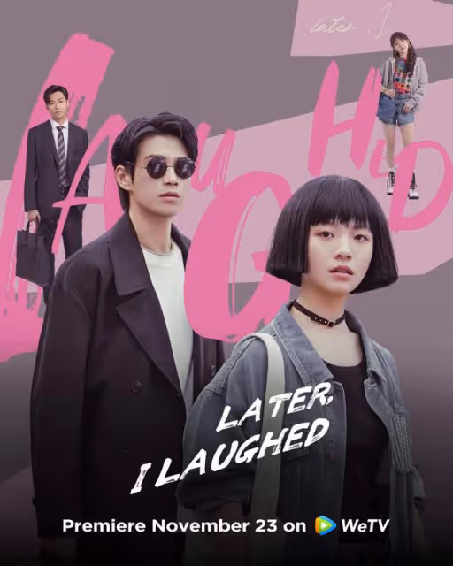 11月23號正式開播,李庚希領銜主演,男主我可太喜歡了