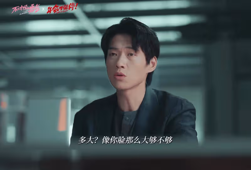 11月23號正式開播,李庚希領銜主演,男主我可太喜歡了
