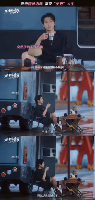 11月23號正式開播,李庚希領銜主演,男主我可太喜歡了