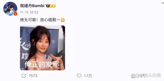 《永夜星河》丁禹兮虞書欣CP感炸裂,戲外卻被抓包與祝緒丹搞曖昧