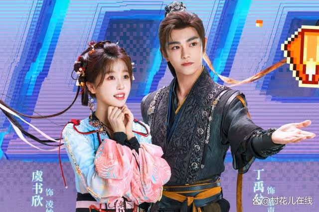 《永夜星河》丁禹兮虞書欣唯一熱吻藏片尾曲MV,還被抓包借位假親