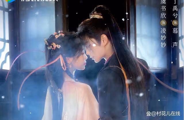 《永夜星河》丁禹兮虞書欣唯一熱吻藏片尾曲MV,還被抓包借位假親