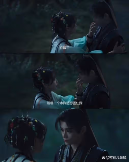 《永夜星河》丁禹兮虞書欣唯一熱吻藏片尾曲MV,還被抓包借位假親
