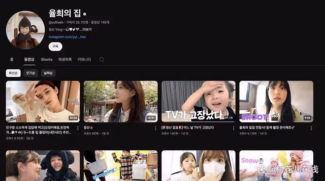 又有新招?律喜離婚1年無預警刪光錄音檔+崔敏煥所有痕跡