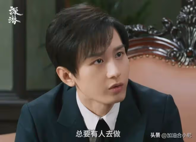 一人毀掉整部劇,央視《深潛》里這位敗筆演員,讓人看著真難受!