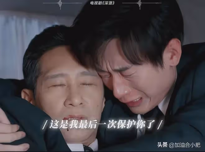 一人毀掉整部劇,央視《深潛》里這位敗筆演員,讓人看著真難受!