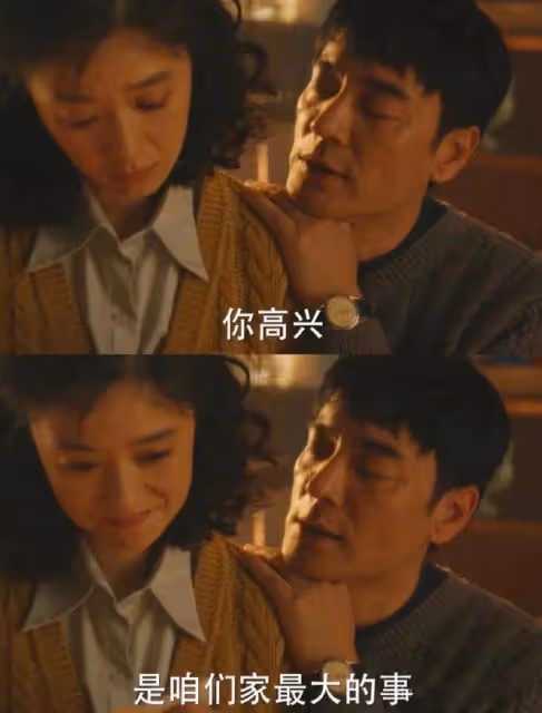 小巷人家:上海交大畢業的林工,為什麼會娶初中畢業的宋瑩呢?